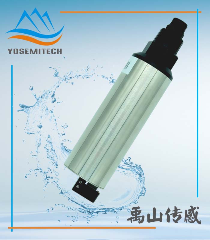 禹山在线自清洁水中油传感器（Y516-C）