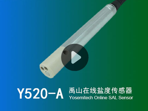 校准教程|Y520-A禹山盐度传感器校准视频