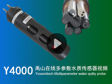 产品演示|禹山Y4000在线多参数水质传感器