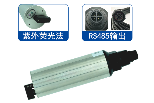 禹山水中油传感器