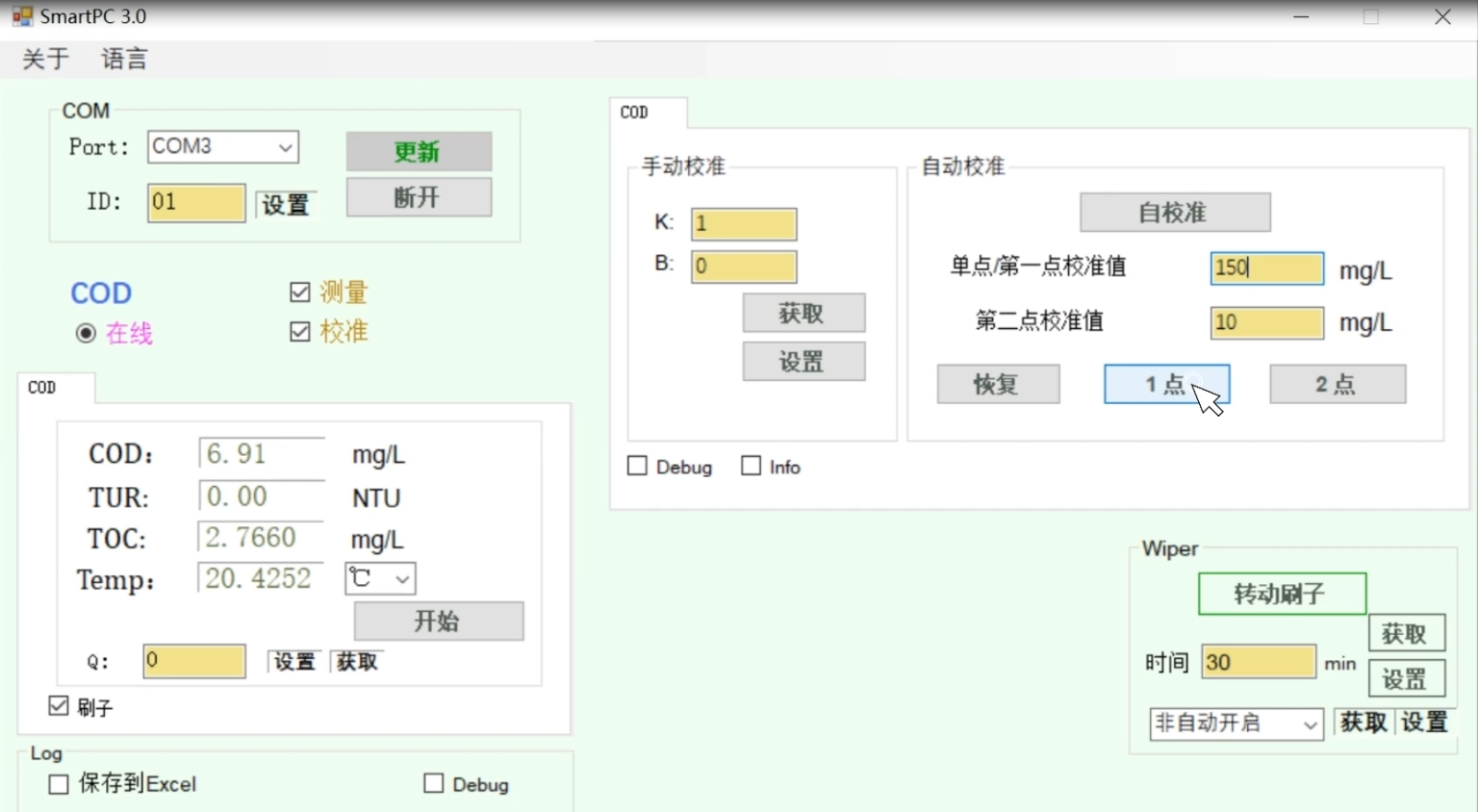 cod传感器1点校准