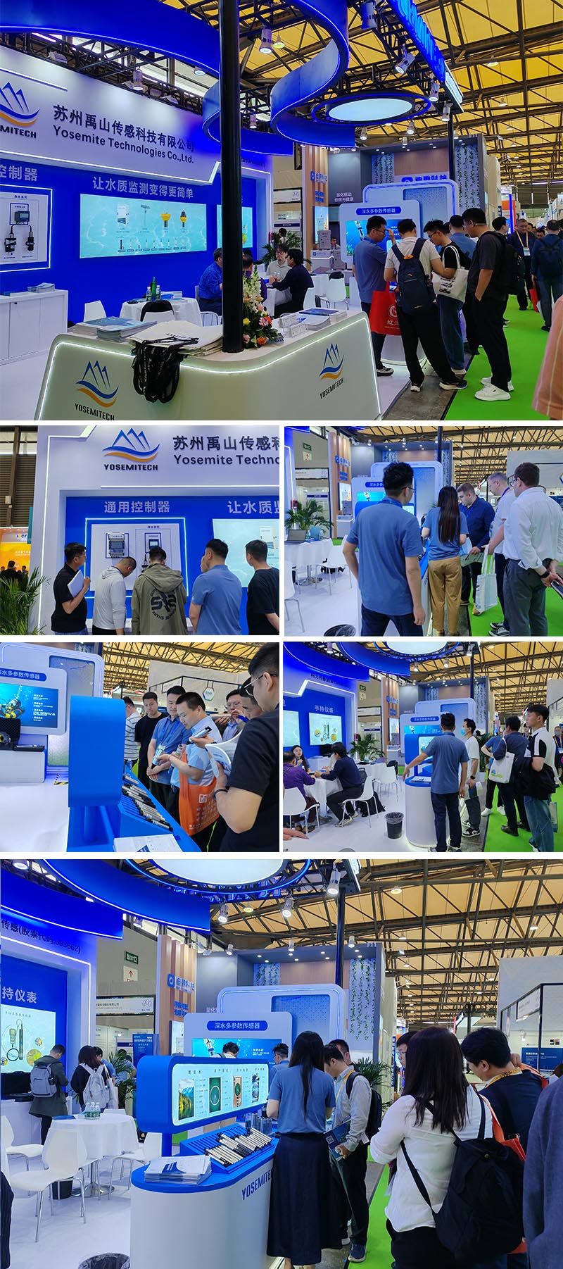 上海环博会