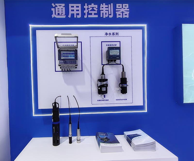 通用控制器
